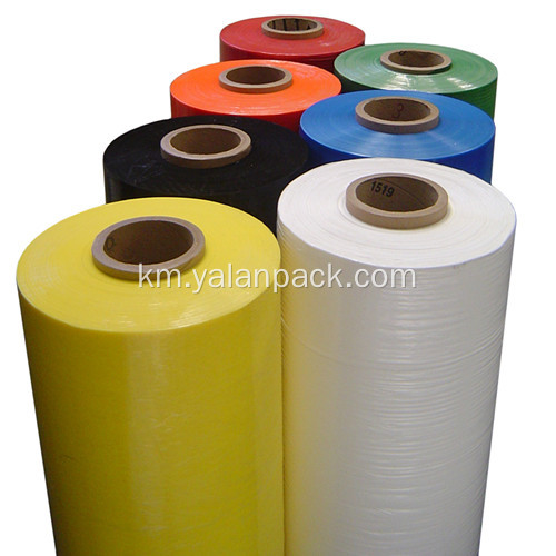 Colorful pe stretch film